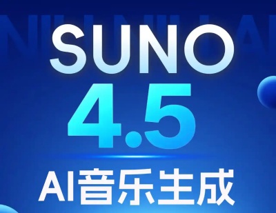 意大利反垄断机构对AI音乐平台Suno展开调查