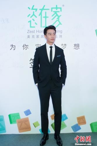 恣在家Zest Home探索C2M商业模式 引领家居市场战略革新