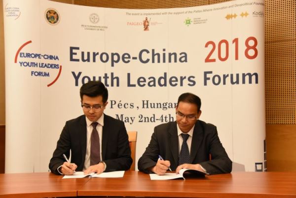 欧中青年领袖论坛基金会与海外浙江华文媒体联合会签署战略合作协议 