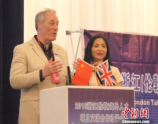 海外揽才出强招，英伦渐兴“浙江热”