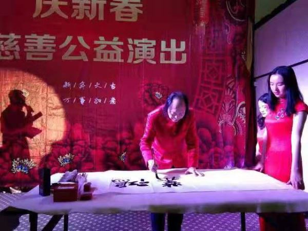中国著名画家高福海在苏格兰举办慈善义卖活动