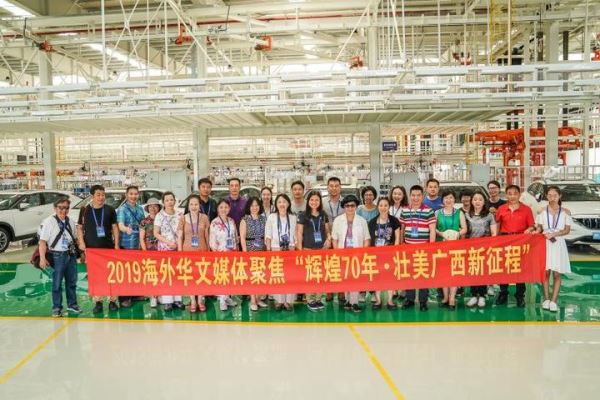 广西贵港打造战略新兴产业城 新能源电动车畅销东盟