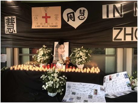 意大利遇害中国女孩葬礼举行 逾500人出席