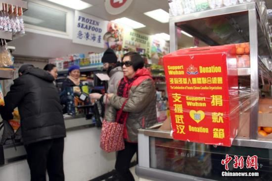 当地时间2月23日，顾客在加拿大多伦多唐人街一间华人超市购物时，从当地侨团为支援中国内地抗击疫情而在店内设置的捐款箱旁走过。超市负责人表示，新型冠状病毒疫情发生以来，华人商区生意受到明显冲击，随着商家、政府等多方努力、宣传，消减民众恐慌情绪，目前超市生意逐渐有所好转。<a target='_blank' href='http://www.chinanews.com/'>中新社</a>记者 余瑞冬 摄