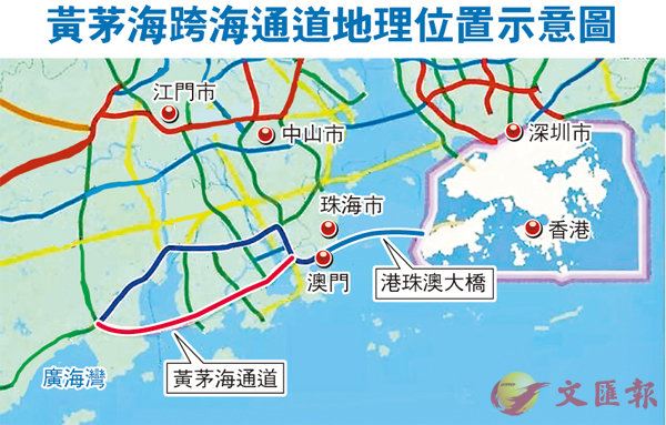 黄茅海跨海通道开工 东连港珠澳大桥