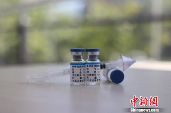 图为鼻喷流感病毒载体新冠疫苗 北京万泰生物供图
