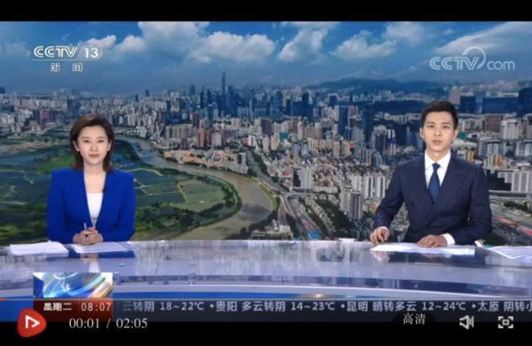 视频丨中央广电总台深圳经济特区40周年新闻报道中心启用