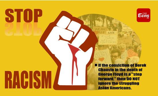 The struggle against racial discrimination in America is far from over. (Picture designed by Yao Lan)