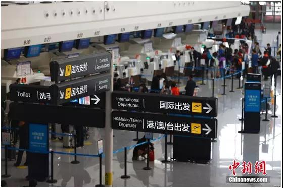 资料图：北京大兴国际机场。<a target='_blank' href='http://www.chinanews.com/'>中新社</a>记者 富田 摄