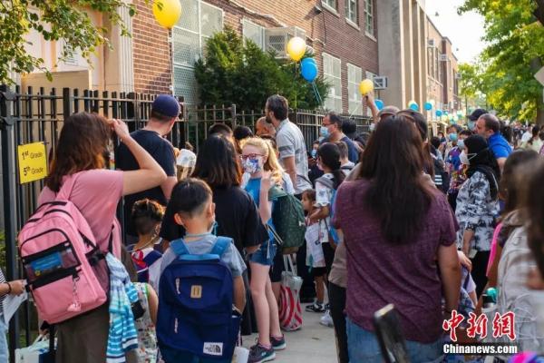 当地时间9月13日，美国纽约市公立学校开学，皇后区一所公立学校门前学生排队进入学校。开学后，纽约市公立学校不再提供线上课程。<a target='_blank' href='http://www.chinanews.com/'>中新社</a>记者 廖攀 摄