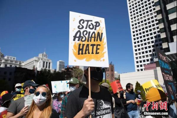资料图：美国加州旧金山大批民众走上街头，抗议针对亚裔的歧视和暴力行为。<a target='_blank' href='http://www.chinanews.com/'>中新社</a>记者 刘关关 摄