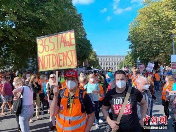 当地时间9月14日，德国柏林两大医疗集团菲万特斯和夏里特逾1000名医护人员因不满工作负担过重持续举行罢工。 <a target='_blank' href='http://www.chinanews.com/'>中新社</a>记者 彭大伟 摄