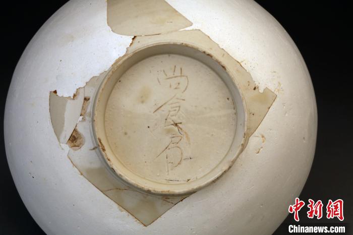 “尚食局”款白釉碗 太子城遗址考古队供图