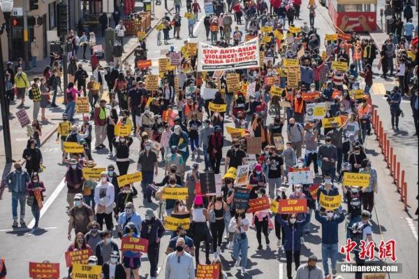 资料图：美国旧金山爆发反对歧视亚裔的大型集会。<a target='_blank' href='http://www.chinanews.com/'>中新社</a>记者 刘关关摄