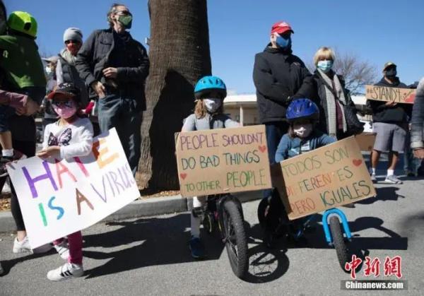 资料图：2021年2月27日，数百人在美国旧金山湾区圣马特奥市参加反对歧视亚裔的集会。 <a target='_blank' href='http://www.chinanews.com/'>中新社</a>记者 刘关关 摄