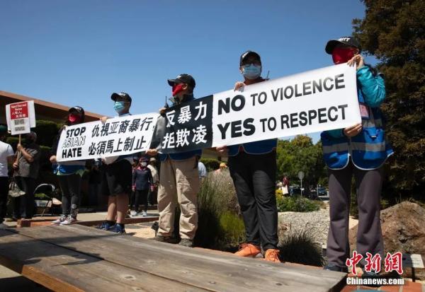 资料图：数百人在美国旧金山湾区密尔布雷市参加反对歧视亚裔的集会。<a target='_blank' href='http://www.chinanews.com/'>中新社</a>记者 刘关关 摄