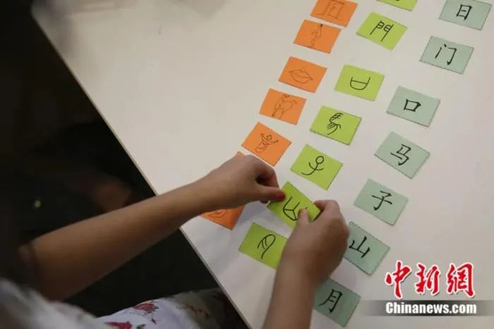 资料图：费城顶好中文学校老师用象形图案教孩子们认识汉字。<a target='_blank' href='http://www.chinanews.com/'>中新社</a>记者 廖攀 摄