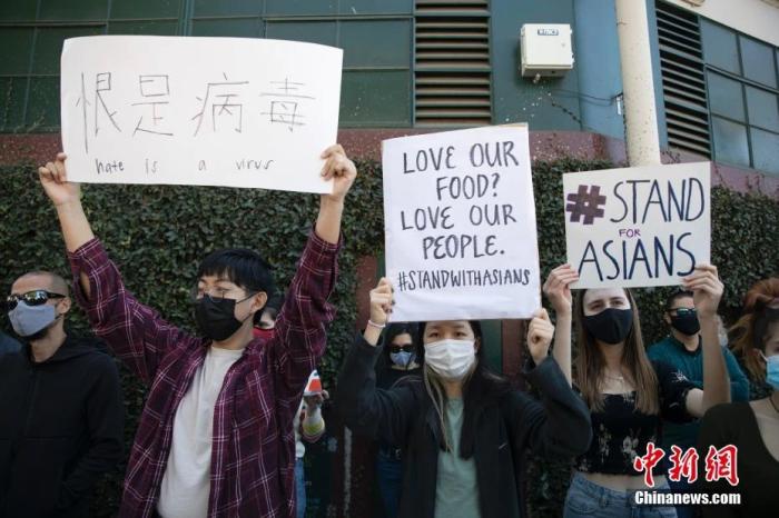 资料图。数百人在美国旧金山湾区圣马特奥市参加反对歧视亚裔的集会。<a target='_blank' href='http://www.chinanews.com/'>中新社</a>记者 刘关关 摄