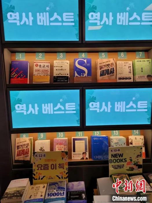 韩国一家书店的销售排行榜，占据榜首的是《掌柜主义的诞生》一书。受访者供图