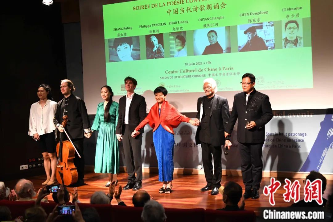 6月30日晚，“2022中国当代诗歌朗诵会”在巴黎中国文化中心举行。<a target='_blank' href='/'>中新社</a>记者李洋 摄