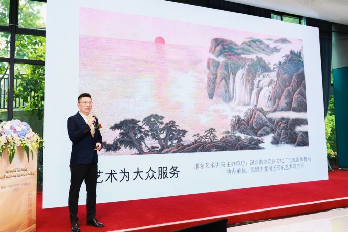 世界创新绘画的艺术巨匠：邢东艺术研究所在深圳龙岗成立