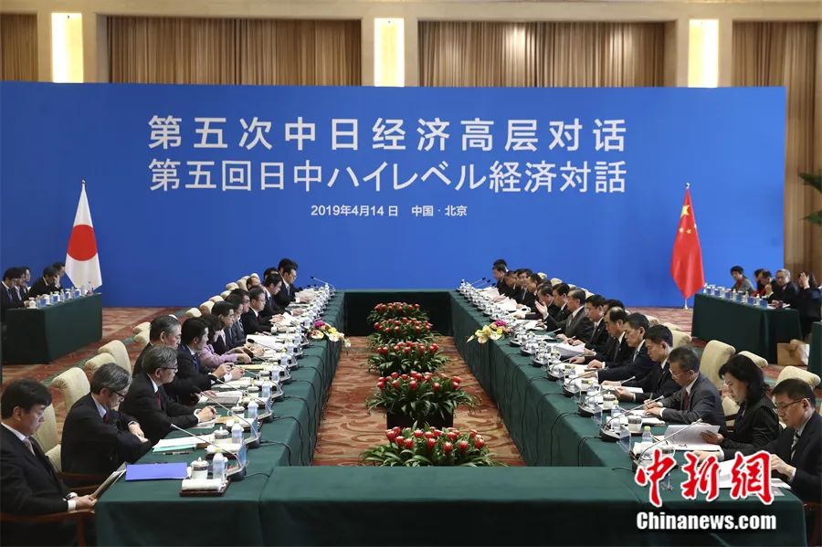 2019年，第五次中日经济高层对话在北京举行。盛佳鹏 摄