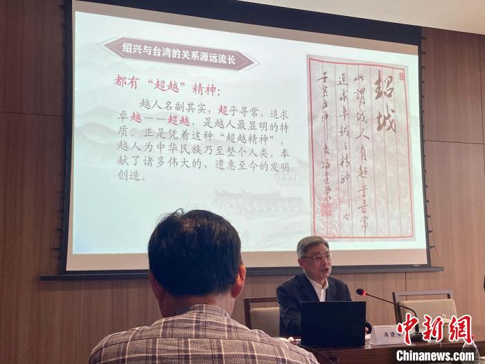 冯建荣与台商们聊“绍兴与台湾的关系源远流长” 项菁 摄