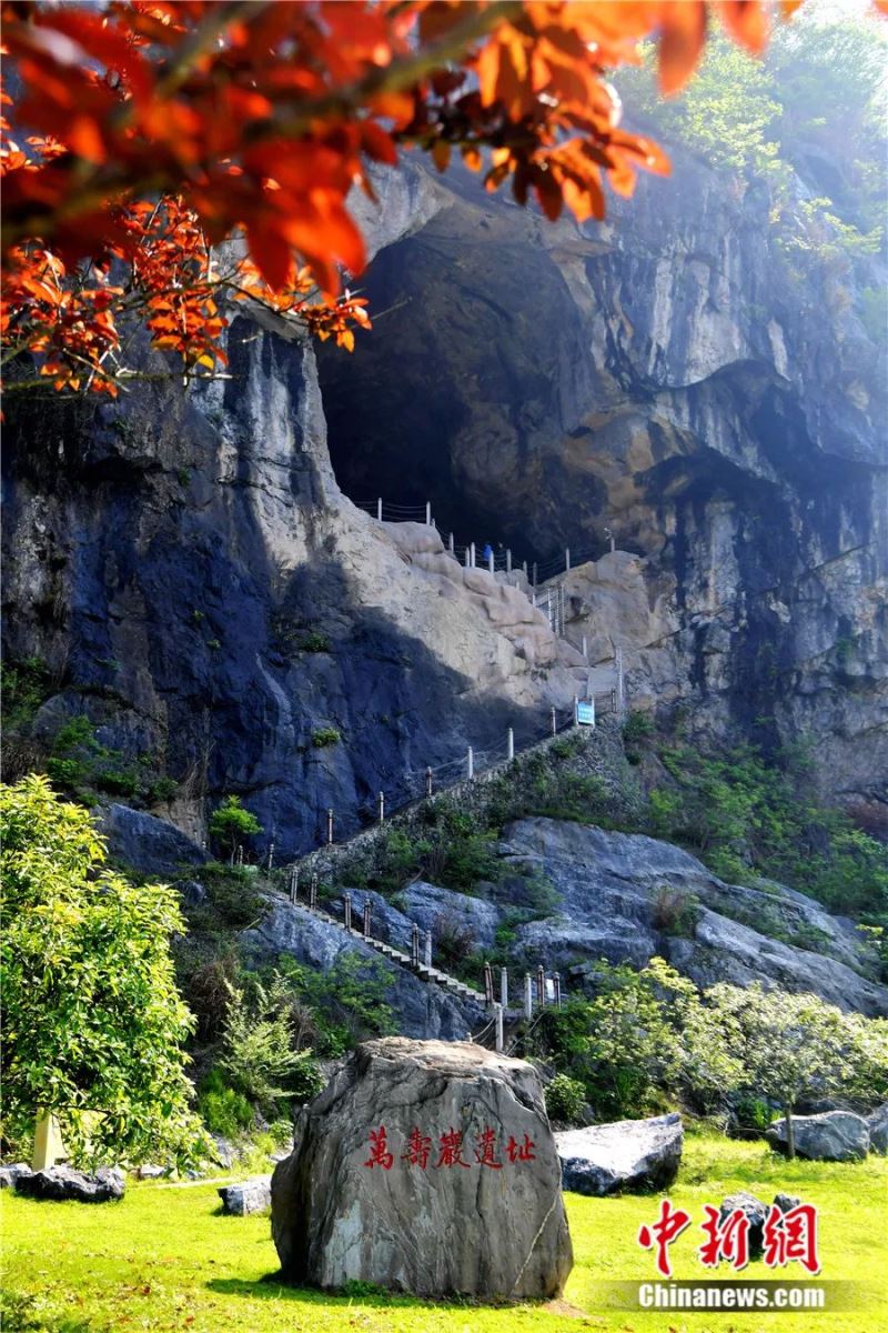 万寿岩遗址灵峰洞外景。钟欣 摄