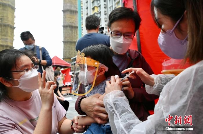 资料图：3月22日，香港特区政府深水埗民政事务处举办接种新冠疫苗活动，吸引家长带儿童到长沙湾海盈邨露天广场接种新冠疫苗。 <a target='_blank' href='/'>中新社</a>记者 李志华 摄