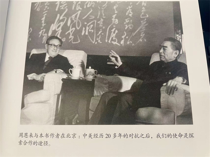 图为1971年周恩来总理与基辛格会晤。来源：《论中国》