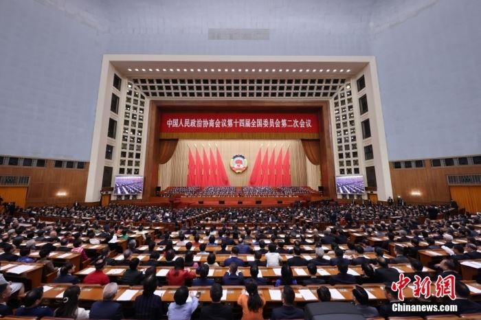 3月10日，全国政协十四届二次会议在北京人民大会堂举行闭幕会。<a target='_blank' href='/'>中新社</a>记者 盛佳鹏 摄