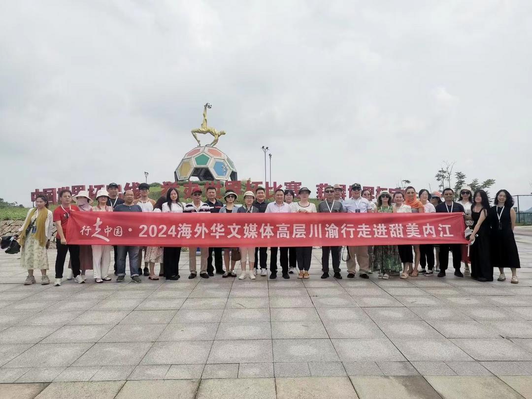 海外华文媒体聚焦川渝：探访连界足球竞训基地