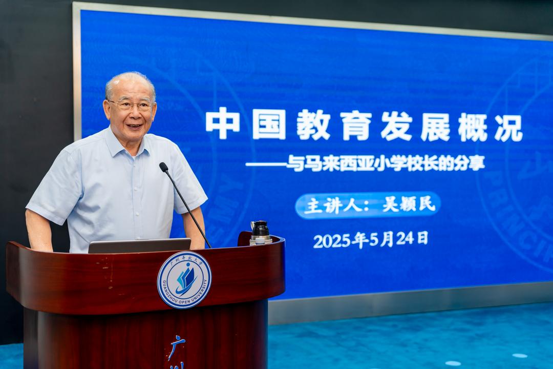 马来西亚华小校长考察研修班圆满结束