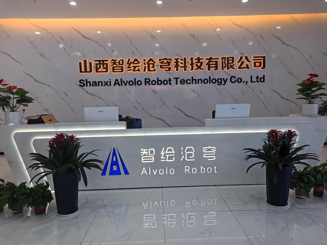 海外华文媒体走进山西智绘沧穹 见证晋城智能科技魅力