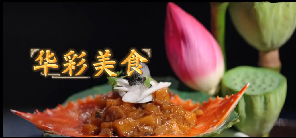 中国电视-《中国美食大会》：匠心呈现，光影中记录烟火