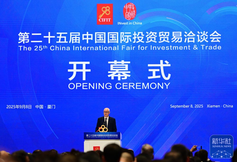 第二十五屆中國國際投資貿易洽談會開幕 「攜手中國」成共識