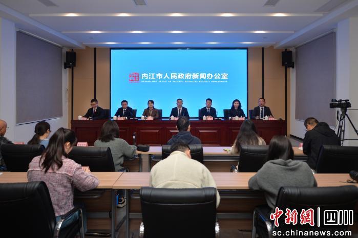 四川内江启动“嗨购甜城·悦享生活”迎春消费季