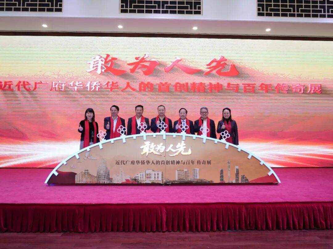 “穗同心・我和祖国有个约会——灵蛇辞岁 金马迎春”侨贺新春活动举办