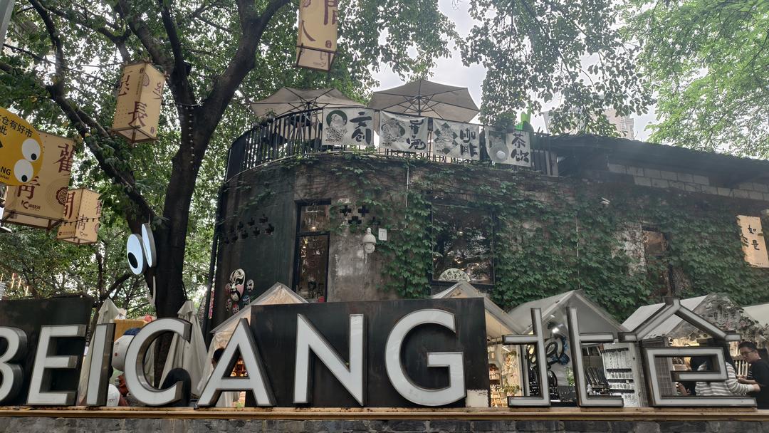 Norden: nuovo inizio del tempo in un vecchio magazzino