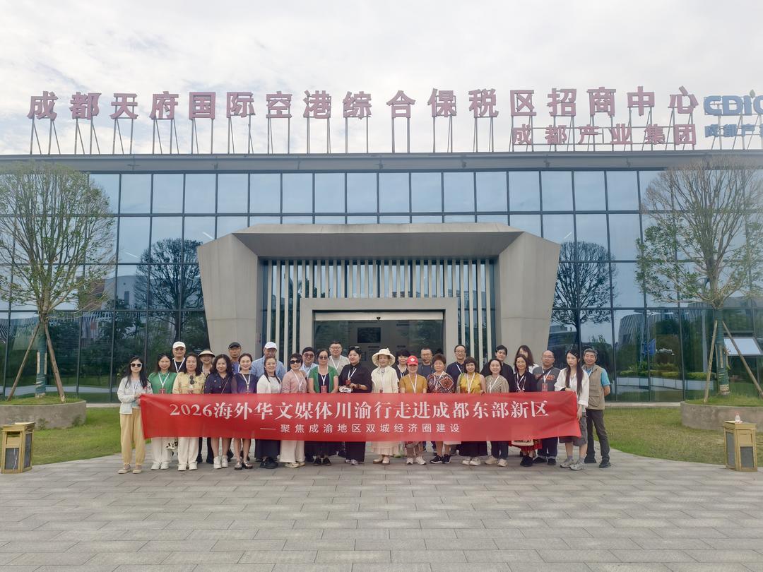 踏访东部新区 看见蓉城科创与开放的时代风华