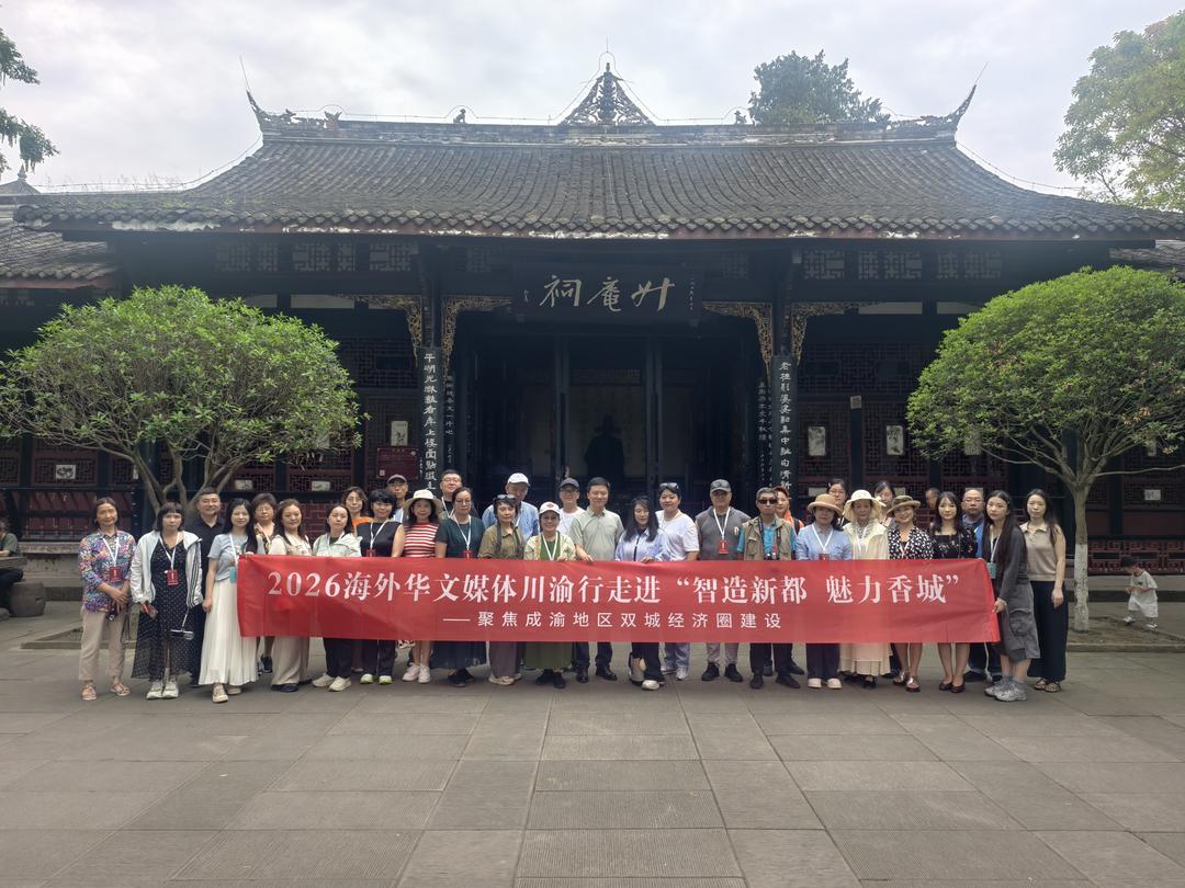 荷风迎远客，古韵满桂湖【意大利侨网】