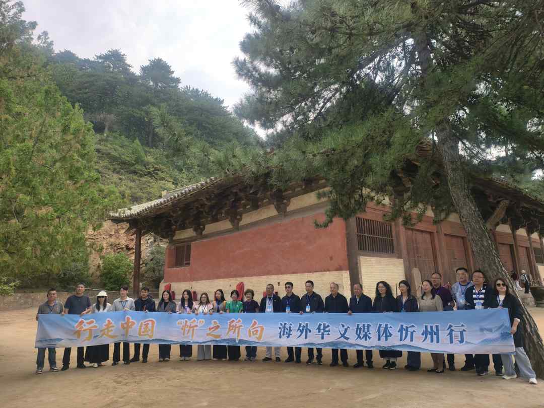 佛光寺：中国现存最大唐代木构【意大利侨网】