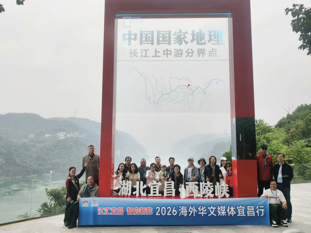 江汇南津关，寻迹西陵峡【意大利侨网】
