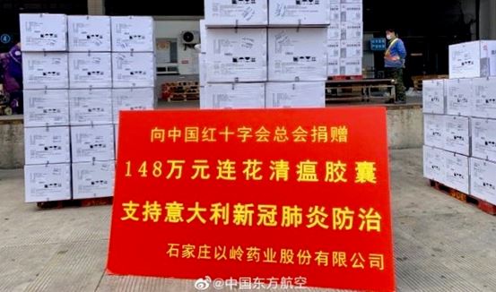Yiling Pharmaceutical dona 1,48 milioni di yuan