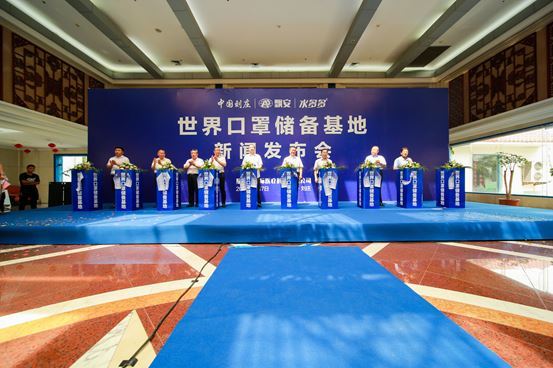 世界口罩储备基地在中国新乡刘庄成立，签约口罩储备订单超10亿只